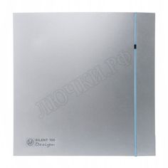 Вентилятор SILENT-100 CZ SILVER DESIGN  Вентилятор SILENT-100 CZ SILVER DESIGN
