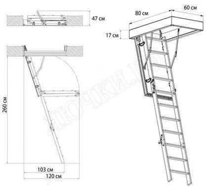 Чердачная лестница Oman Stallux EI45 600*800*2650 Чердачная лестница Oman Stallux EI45 600*800*2650
