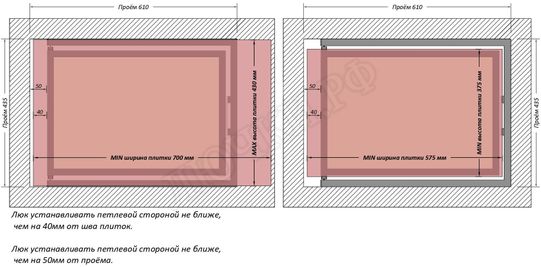 Люк под плитку Шагма для плитки 600*400 (требуемый размер проема 610*435, размер люка 560*433) Люк под плитку Шагма для плитки 600*400 (требуемый размер проема 610*435, размер люка 560*433)