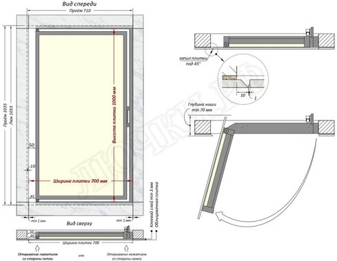 Люк под плитку Шагма для плитки 700*1000 (требуемый размер проема 710*1035, размер люка 660*1033) Люк под плитку Шагма для плитки 700*1000 (требуемый размер проема 710*1035, размер люка 660*1033)