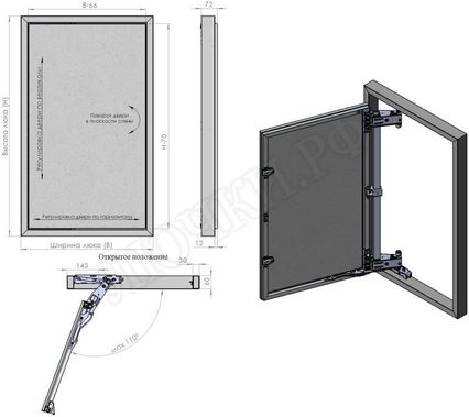 Нажимной Мега Алюм 800*950 Нажимной Мега Алюм 800*950