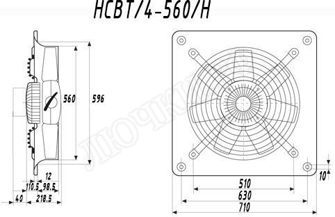 Вытяжной вентилятор HCBT 4-560/H Вытяжной вентилятор HCBT 4-560/H