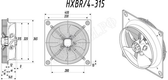 Вытяжной вентилятор HXBR 4-315 Вытяжной вентилятор HXBR 4-315